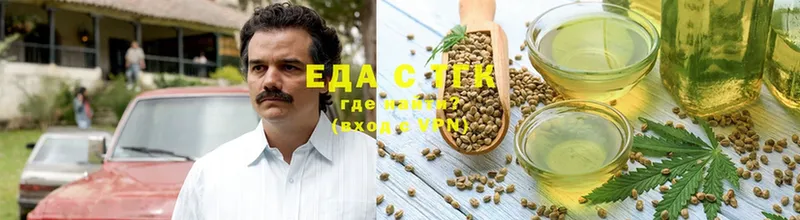 Cannafood марихуана  что такое   hydra рабочий сайт  Кирс 