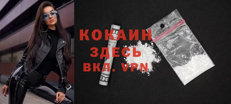 сколько стоит  Кирс  КОКАИН Эквадор 