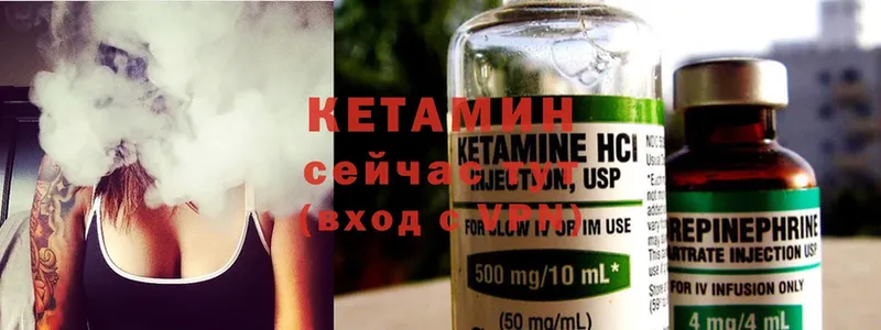 КЕТАМИН ketamine  Кирс 